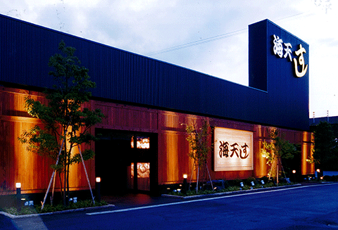 海天すし 金沢駅西店